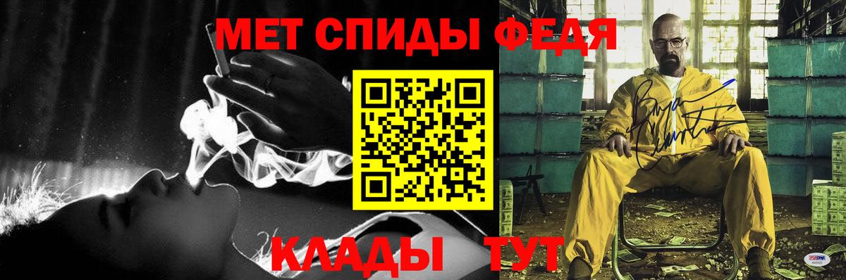 АМФ  АМФЕТАМИН Premium  Амфетамин  Большой Камень  Вход с VPN 