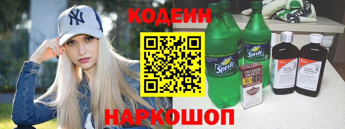 Мефедрон   Вход с VPN  Кокаин  Большой Камень  Купить наркотики цена  ГАШИШ  LSD-25  МАРИХУАНА  МДМА 