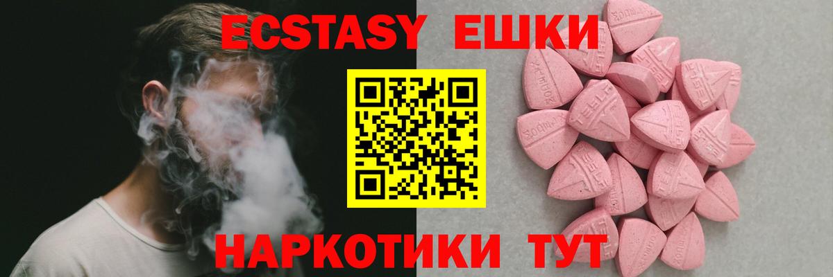 ЭКСТАЗИ Дубай Большой Камень