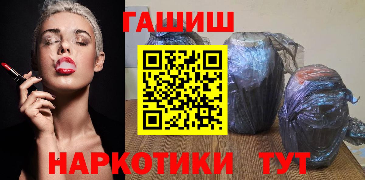 Гашиш Cannabis  сколько стоит  Большой Камень  Вход с VPN 