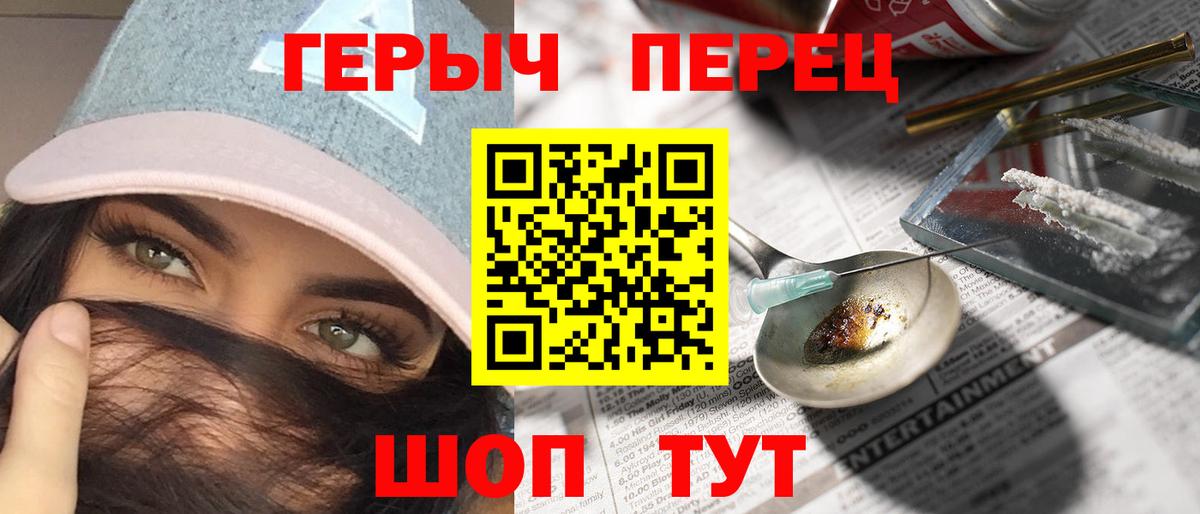 ГЕРОИН Афган Большой Камень