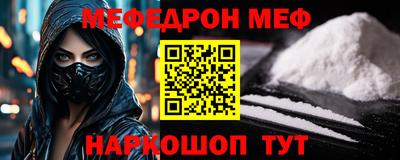 гидра Апшеронск