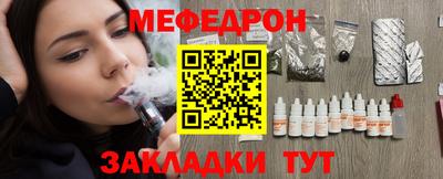 mdpv Аргун