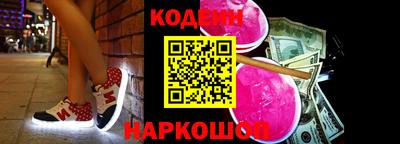 гидра Апшеронск