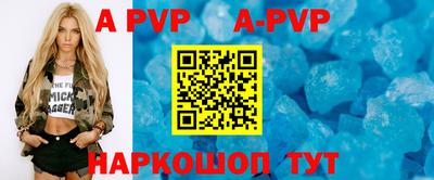 гидра Апшеронск