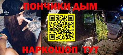 mdpv Аргун