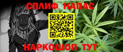 гидра Апшеронск