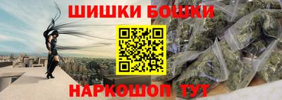 гидра Апшеронск