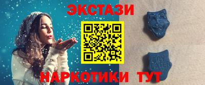 гидра Апшеронск