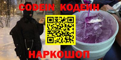 гидра Апшеронск