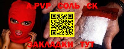 mdpv Аргун
