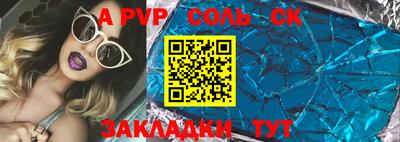 mdpv Аргун