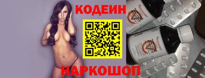 гидра Апшеронск