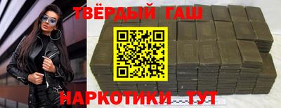 гидра Апшеронск