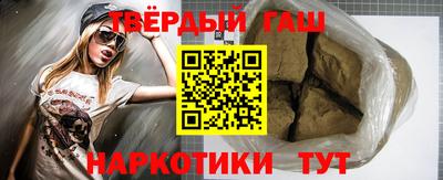 гидра Апшеронск