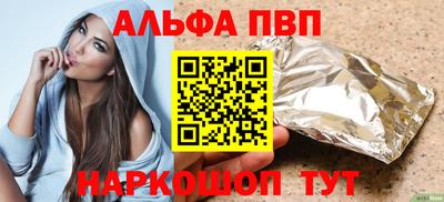 бутират Гусиноозёрск