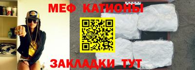 mdpv Аргун
