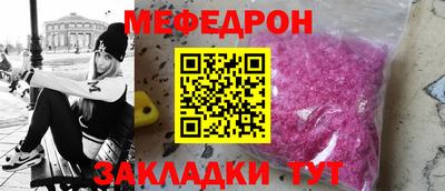 mdpv Аргун