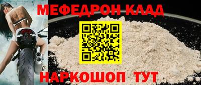 mdpv Аргун