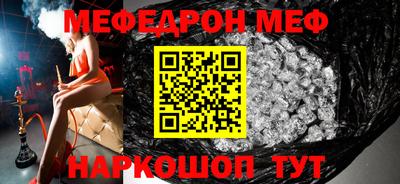 mdpv Аргун