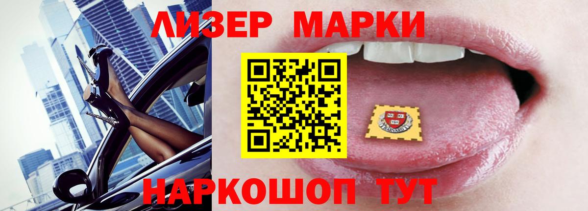 Большой Камень  ЛСД экстази ecstasy  ЛСД экстази кислота  Вход с VPN 