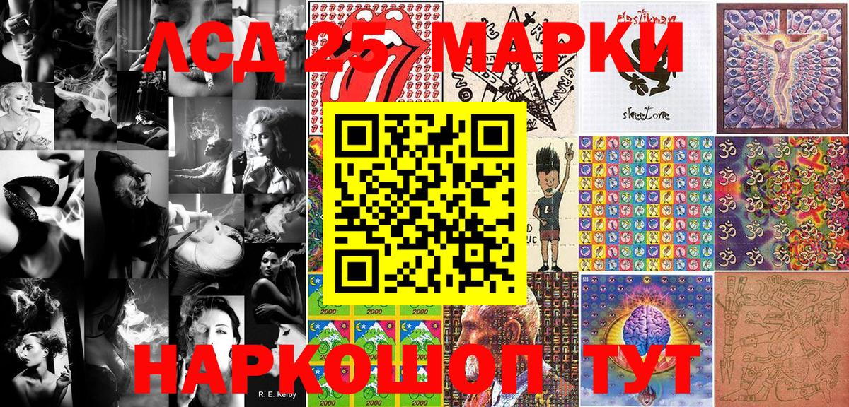 Наркотические марки 1,5мг  Наркотические марки 1,5мг  Вход с VPN  Большой Камень 