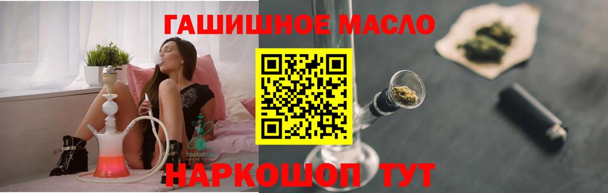 MEGA как зайти  Дистиллят ТГК Wax  Вход с VPN  Большой Камень 
